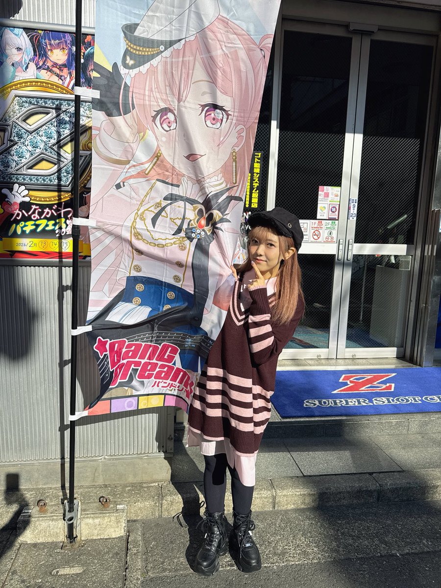 おはようございます！ 本日は2月14日！ 当店ではすっかりおなじみ