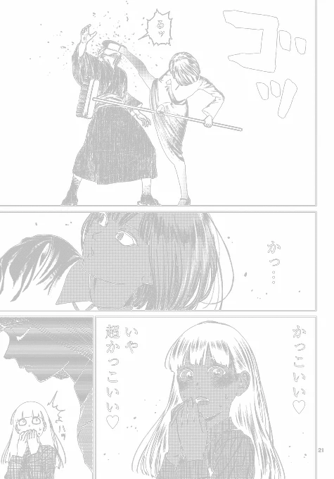 (7/9) 