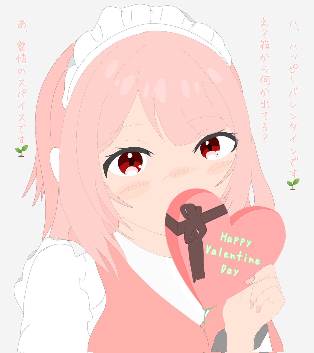 KQCisacg6AzoCJx's tweet photo. ハッピーバレンタインっ👍️💝 https://t.co/7zboL4ZOHV