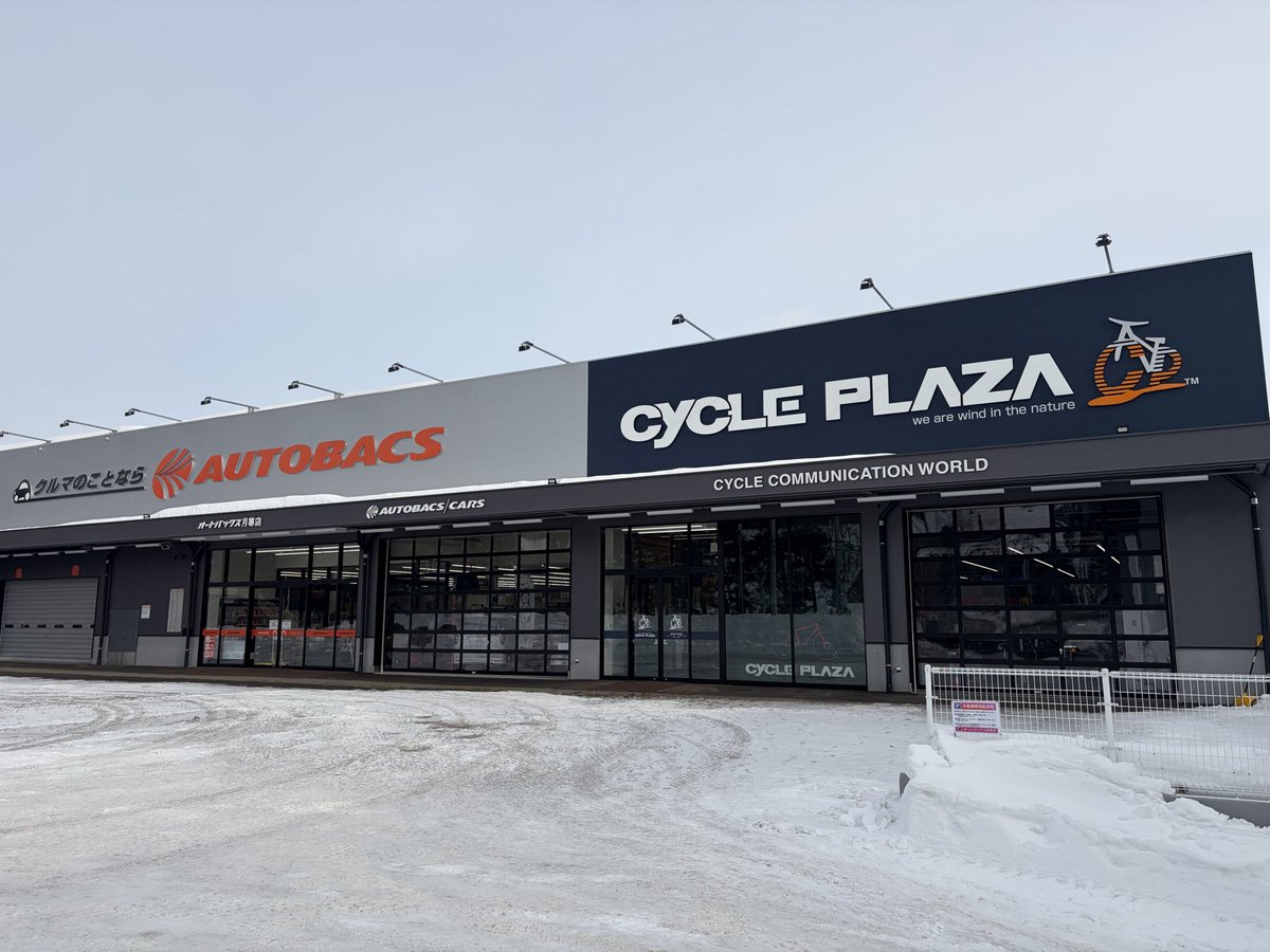 cycleplaza2000's tweet photo. 2月13日(金) 移転新装オープン!!
オープン記念セール ポイント10倍還元いたします!!
※一部除外品あり
スタッフ一同、皆様のご来店をお待ちしております♪
#サイクルプラザ
#cycleplaza
#specialized
#trek
#ceepo
#jamis
#ピナレロ
#ビアンキ
https://t.co/Ad2Bpj3G4Q https://t.co/l2Z4dcquWe