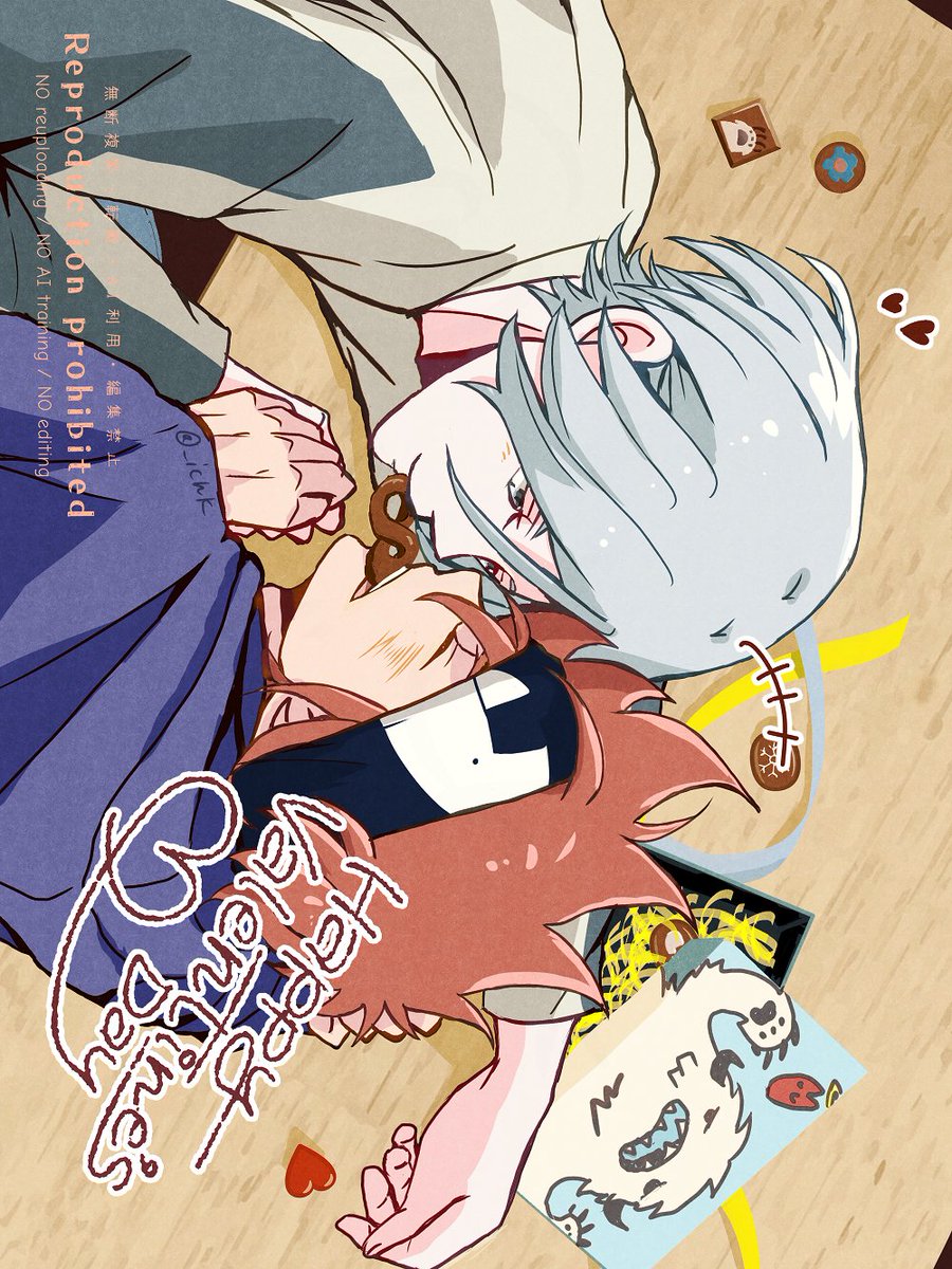 あまいひととき❄🌺