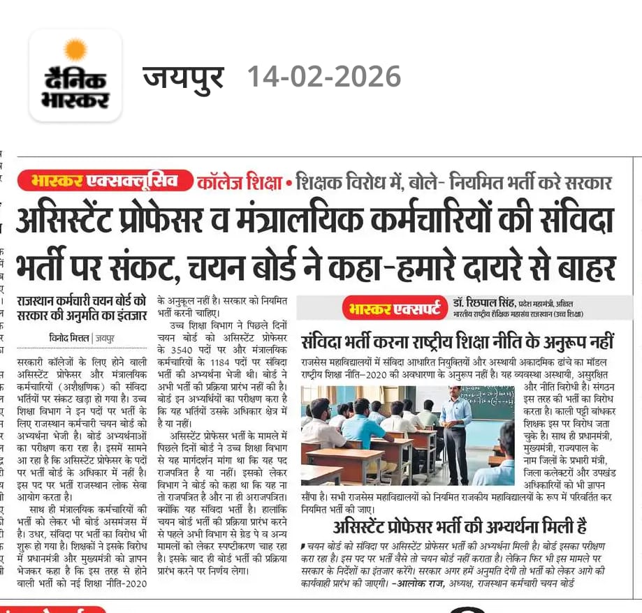 Alok Raj tweet media