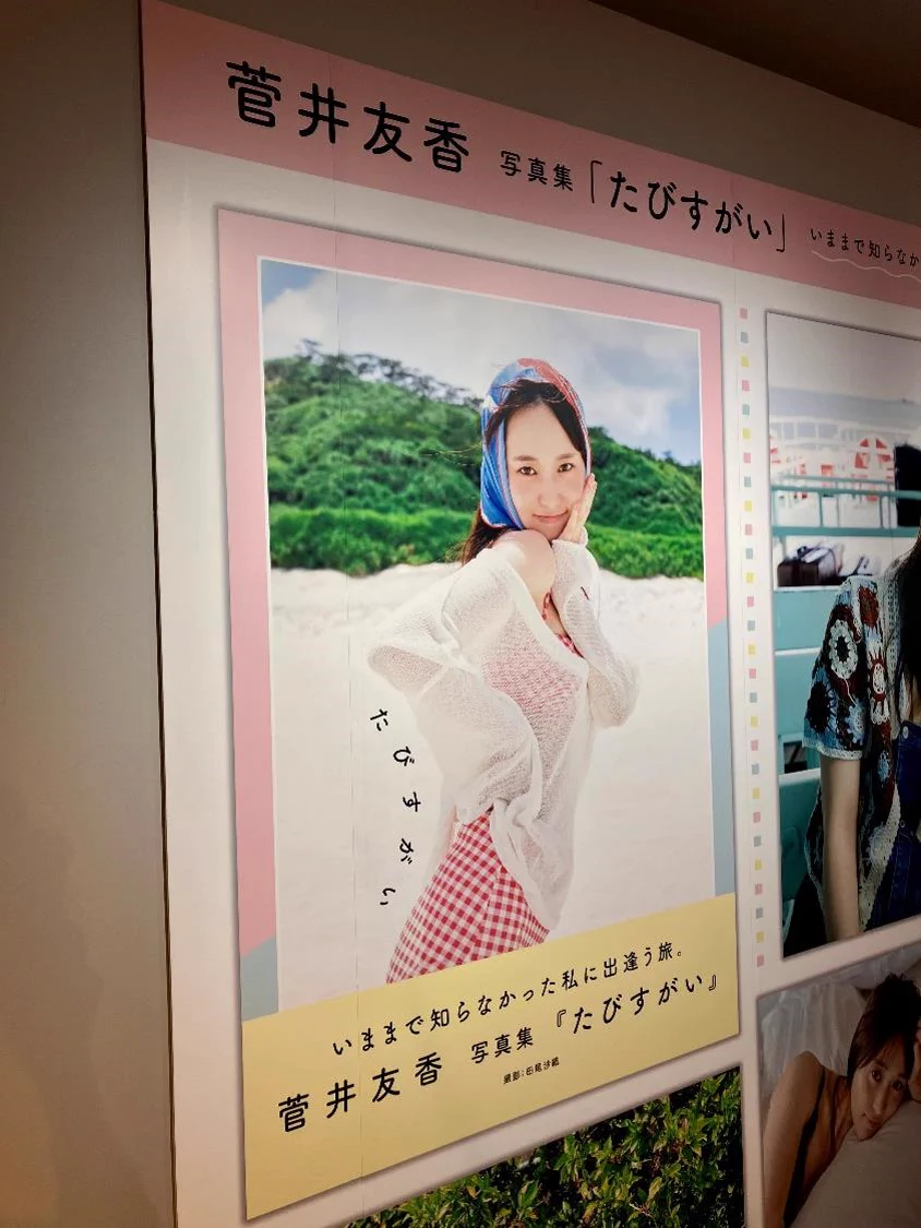 SHIBUYA TSUTAYA 地下2F エンタメ/Music(シブツタ) on X: 