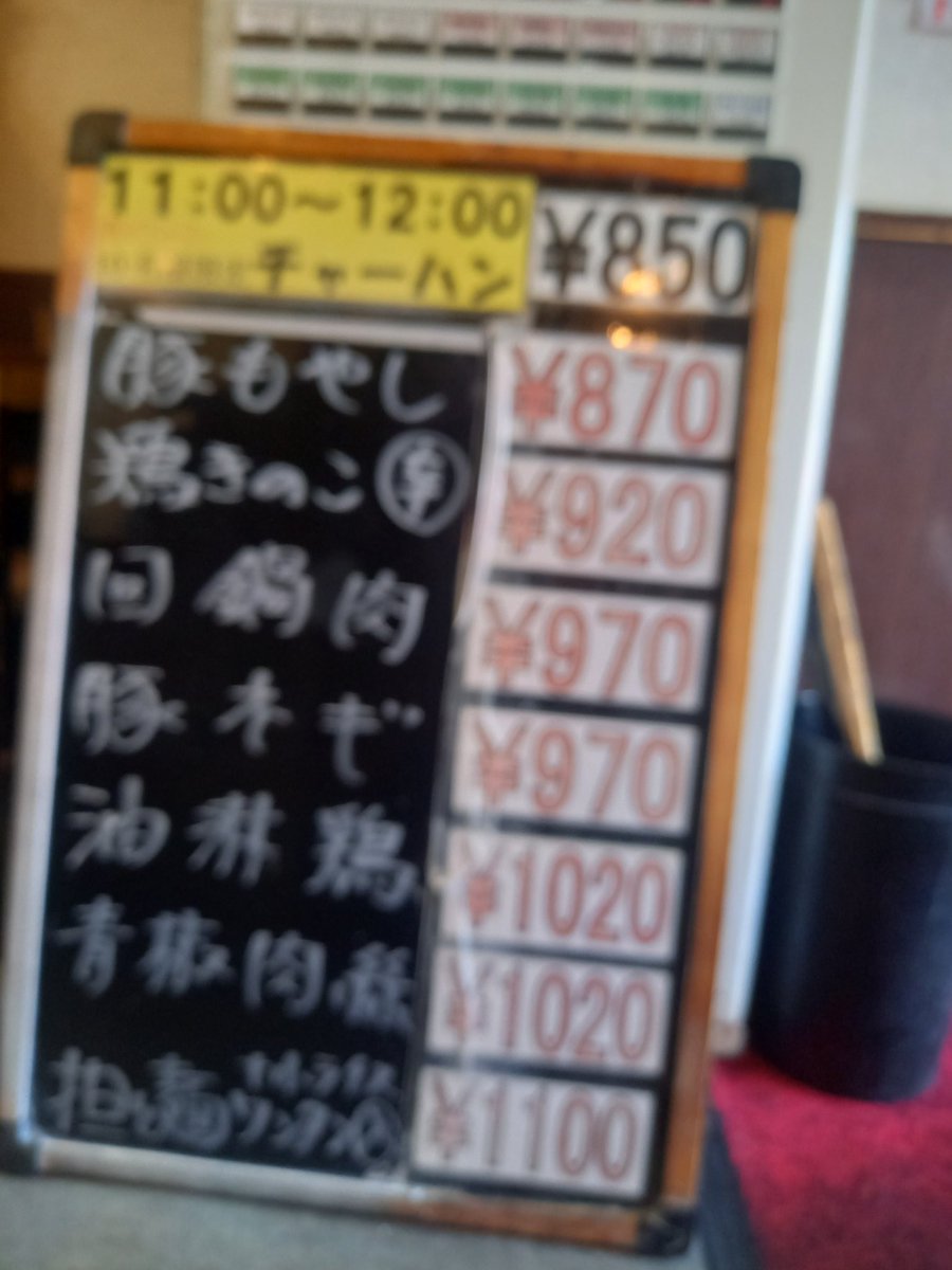 umaibento's tweet photo. 2月14日(土)
地下ランチバイキング食べ放題🍴🆓✨ https://t.co/uiI5yevtjo