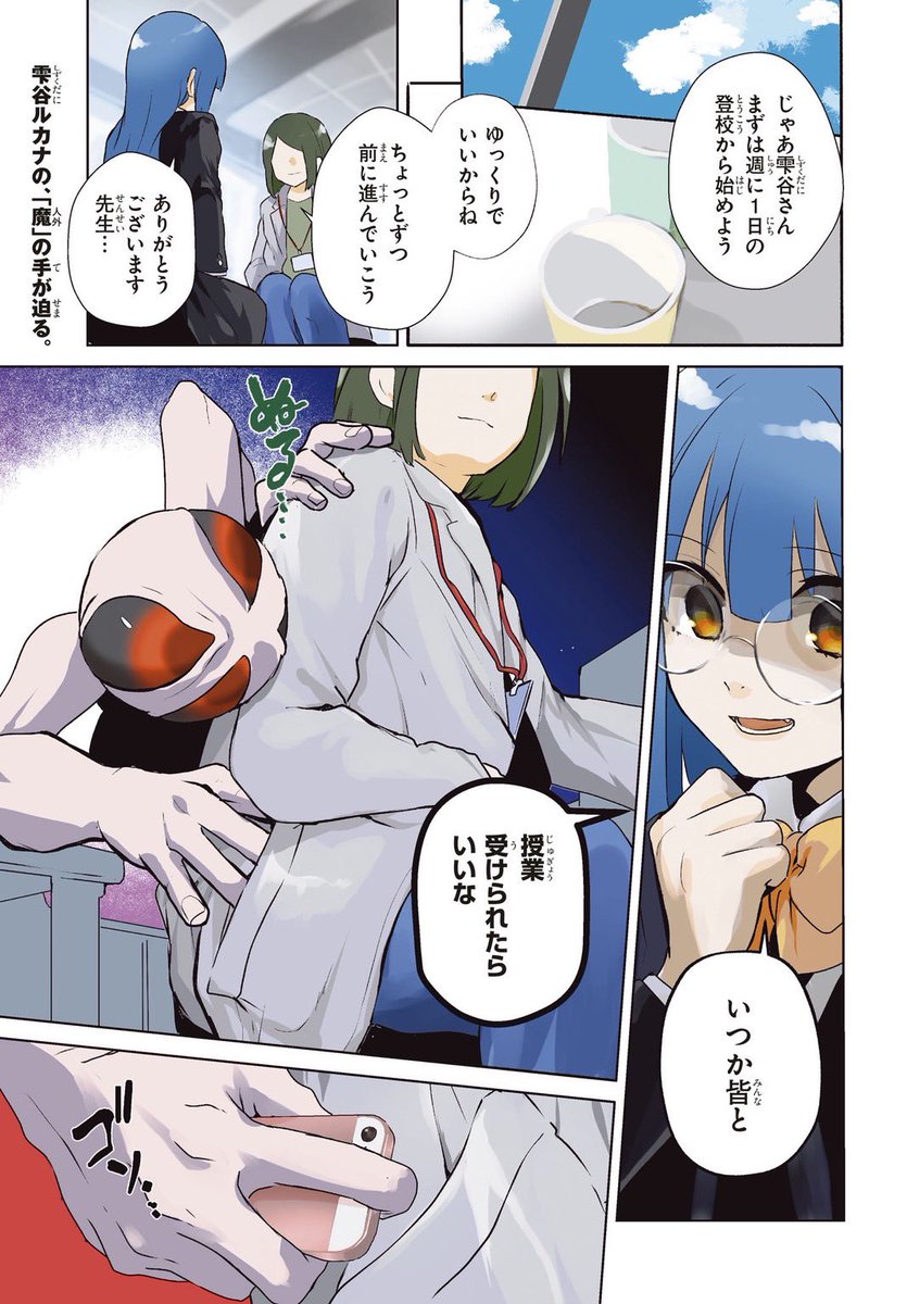 月刊コミックジーン本日2月14日(土)発売！
「いのちの食べ方」が表紙&amp;巻頭カラーで登場💥

🍽️#いのちの食べ方 
👁️‍🗨️#虚の記憶 最新話掲載！
🐉#飛と龍子 はお休み🔖

📖コミックジーン3月号
kadokawa.co.jp/product/322502…