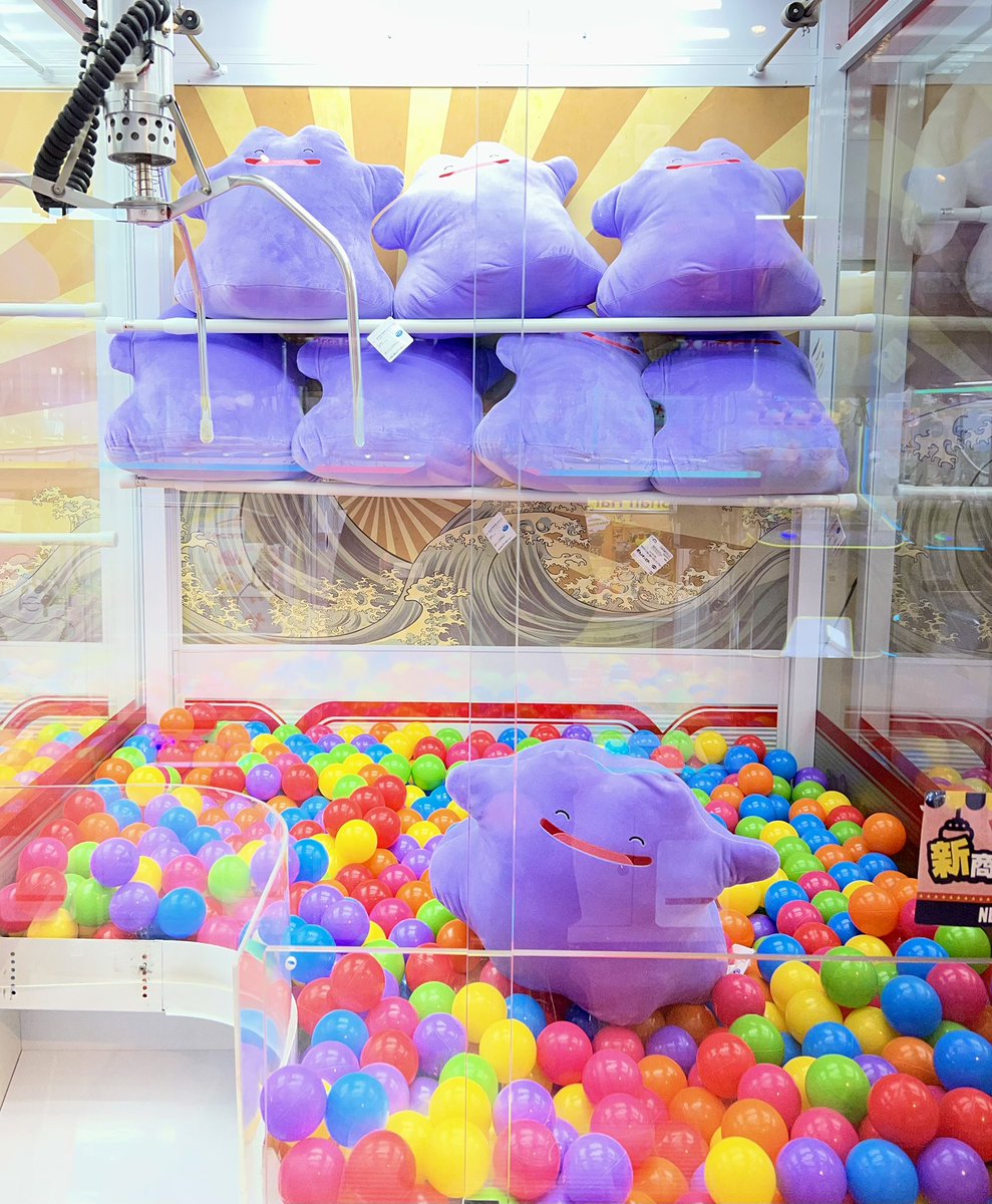 ⭐️アミューズ景品情報⭐️ ✨新商品✨ ポケモン #メタモン BIG