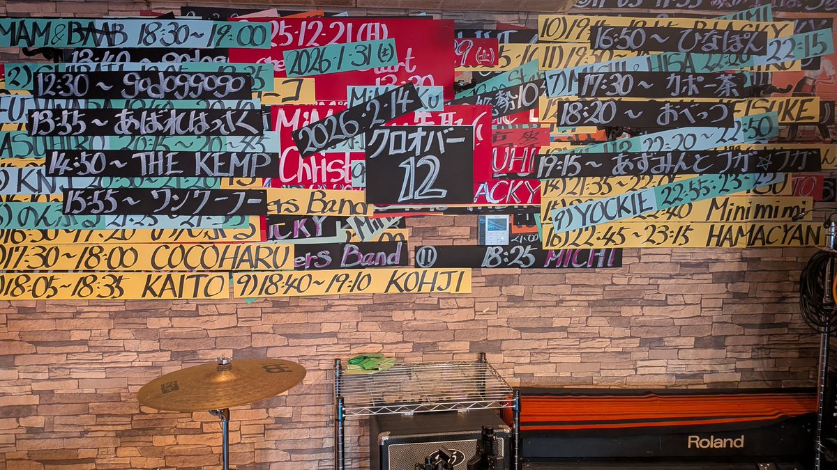 本日はクロオバー12🍀