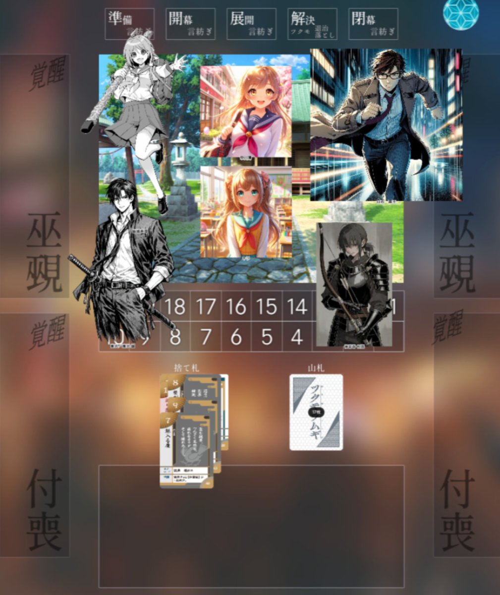 XsXstrpg1's tweet photo. 盤面画像出そうとして忘れし者
改めてこの場をお借りしまして、昨晩は皆さま方ありがとうございました
みんなかっこいいかわいいね
右下にいる見るからに卑屈そうなのが当方裏の顔のはずなのに全面に卑屈押し出された鎧の付喪神でございます
おつかれさまでした!これで経験点1!（） https://t.co/4yn6xZaLps
