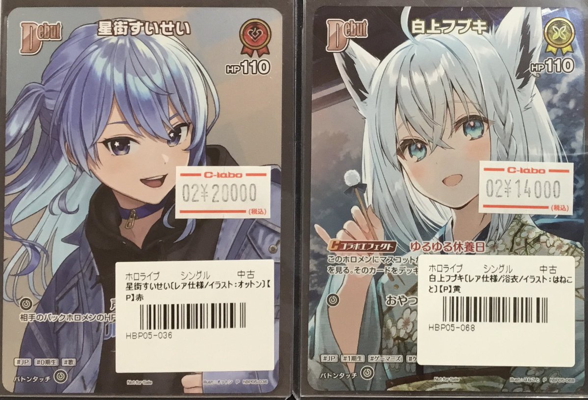 ホロライブOCG 販売情報】 画像のホロカプロモシングルカードをショー