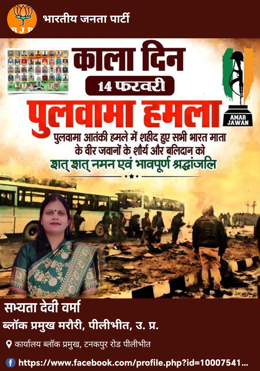 DeviSabhyata's tweet photo. https://t.co/HAu9sMRHRv