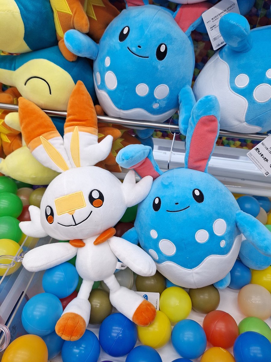 ポケットモンスター もふぐっとぬいぐるみ ～マリルリ・ヒバニー