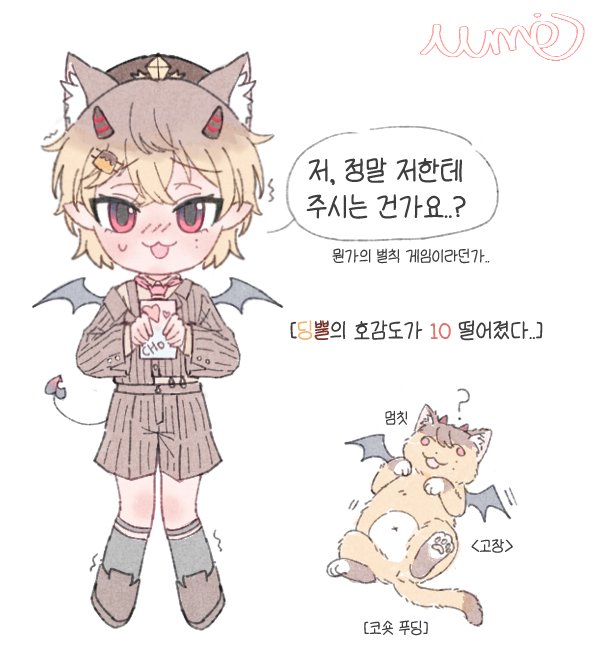 ding_ppul_E's tweet photo. 발렌타인데이다!
연상받아라 https://t.co/XLToClo6x3
