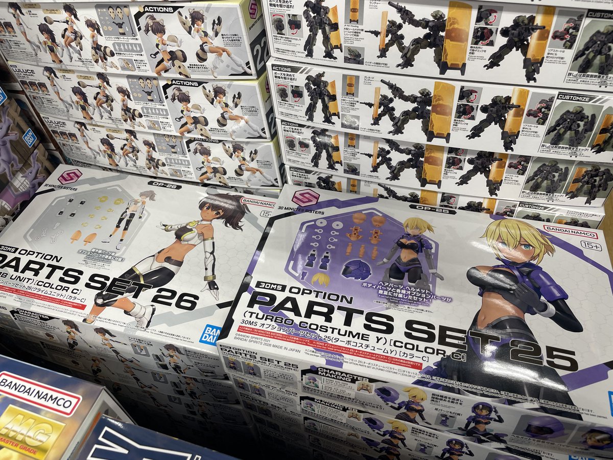 30MS オプションパーツセット25(ターボコスチュームγ)[カラーC