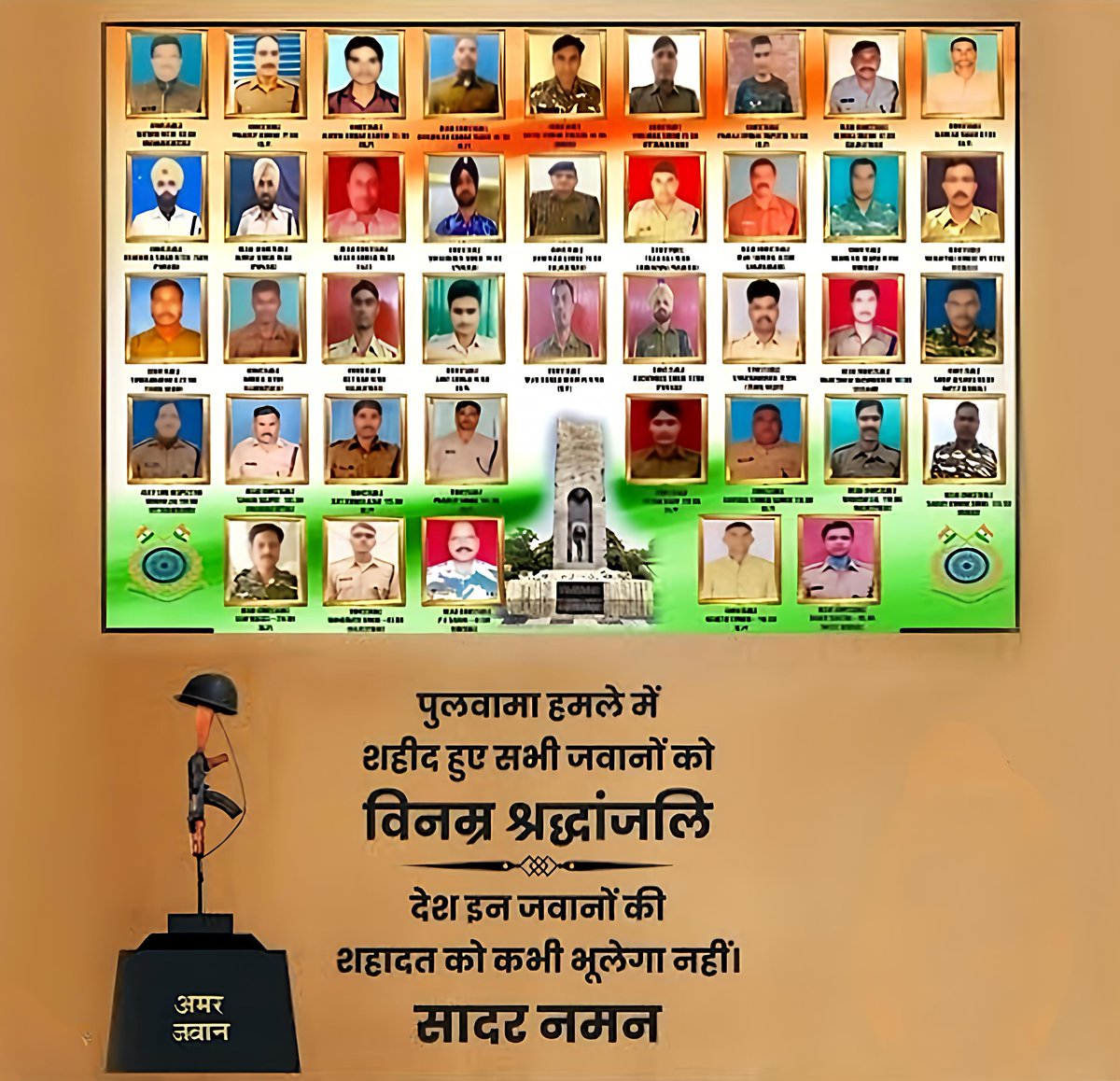 Rakesh Tikait tweet media
