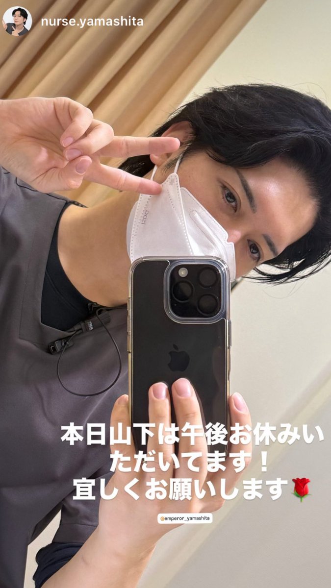nurse_YMST's tweet photo. 宜しくお願いします🌹 https://t.co/tjnqXqDrXJ