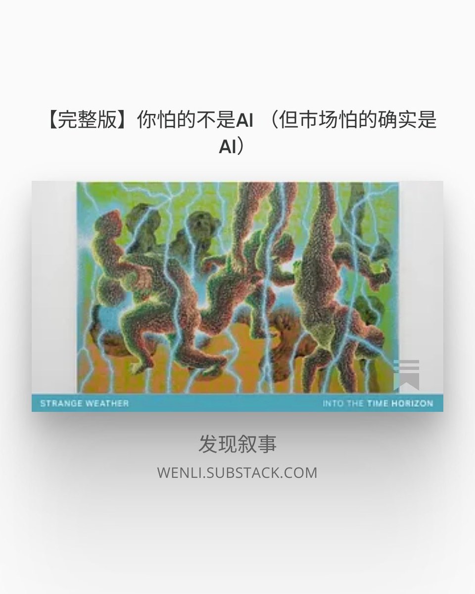 Salin Lei Xiao tweet media