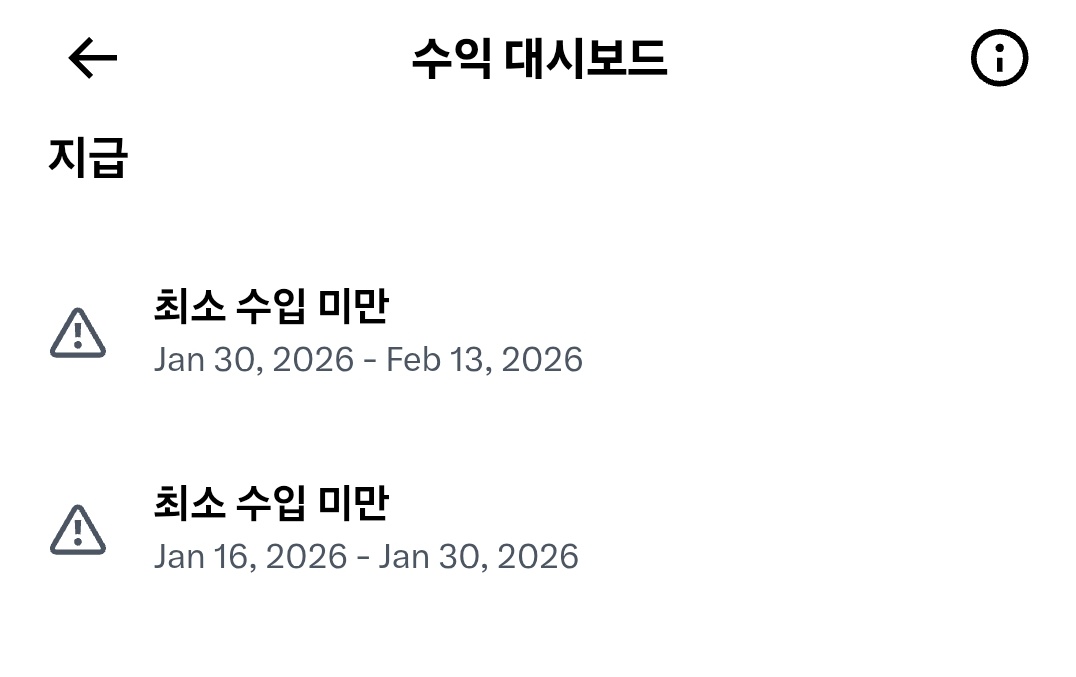 이번주 주급도 역시나..
최수미네요...

이사준비로 제대로 못햇던게 큰거같습니다...

이번주말 + 설까지 이사정리 마무리하고 하루댓글 500개씩 달려보겠습니다!

밀린상호 다 가겠습니다 ㅠㅠ