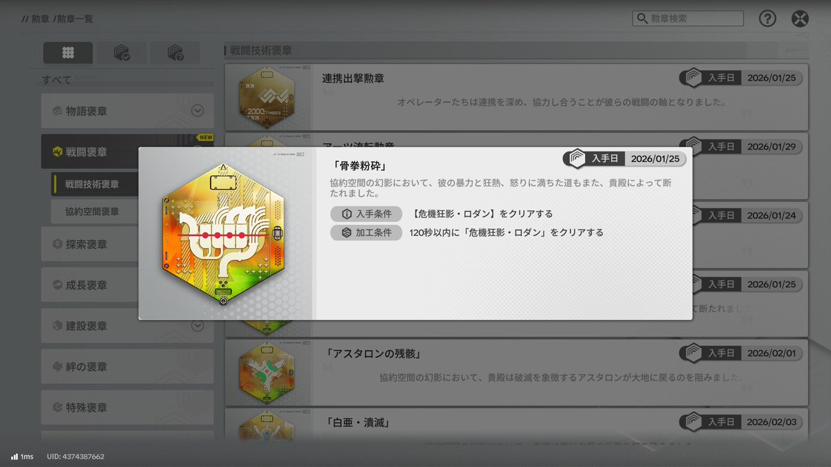 tawaketch tweet media