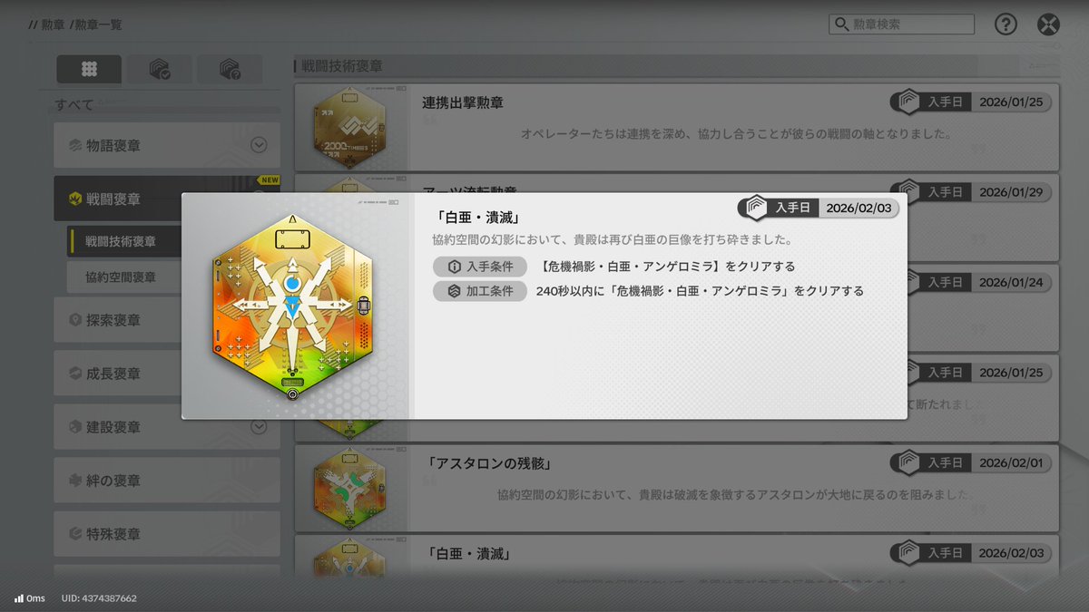 tawaketch tweet media