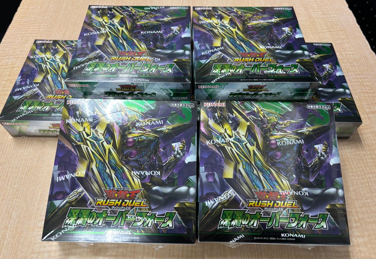 遊戯王ラッシュ 新弾情報】2/14 ◤◢◤◢◤◢◤◢◤◢◤◢◤◢ 遊戯王