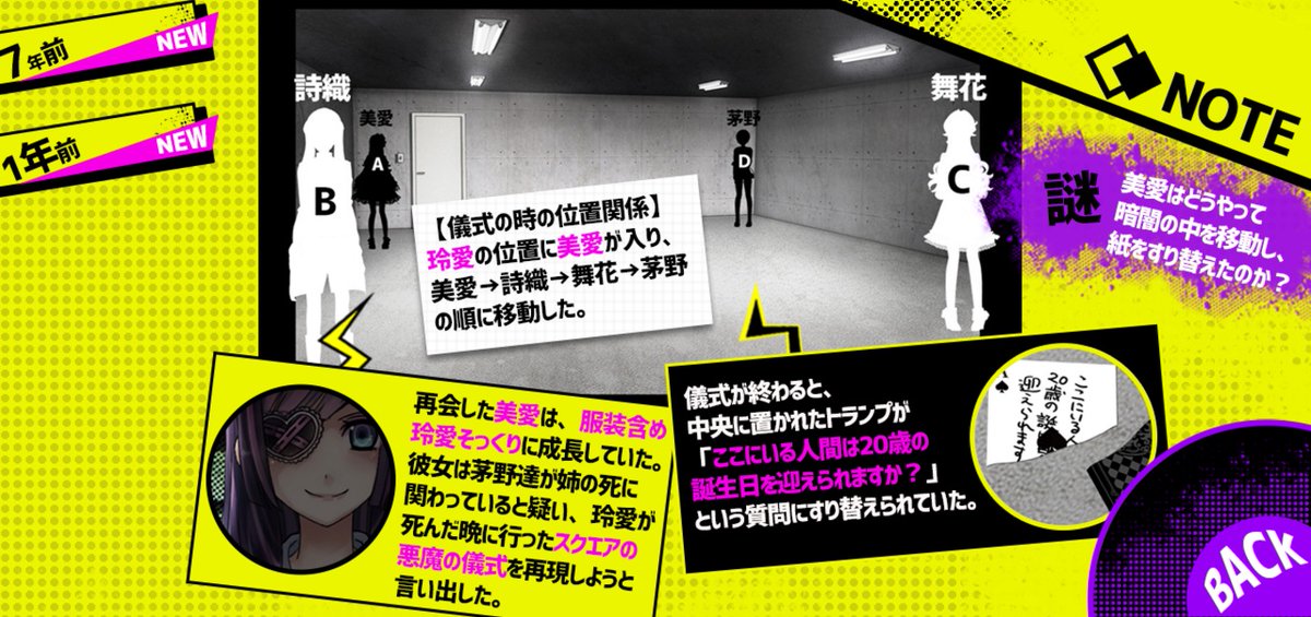 なるとりっく tweet media