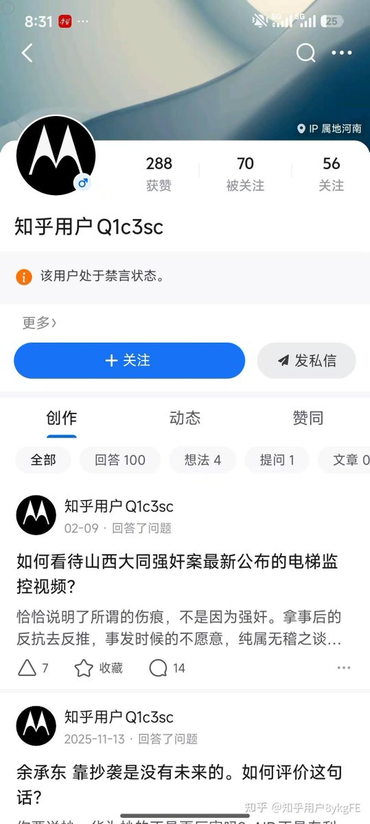 你辩你的，我判我的