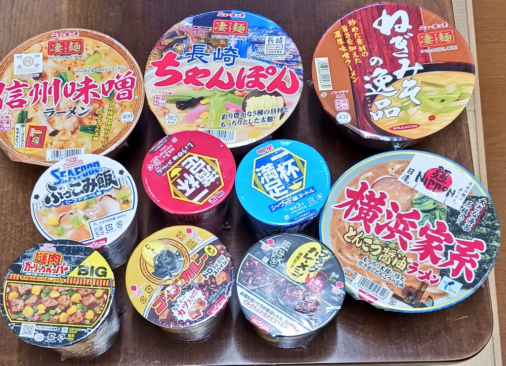 こんにちは事務キチ新潟店です😀
当店では人気のカップ麺、カップ飯を大特価にて、販売しております👍
種類豊富にございますので、きっとお好みの品が見つかるはず❗
お待ちしております。😃