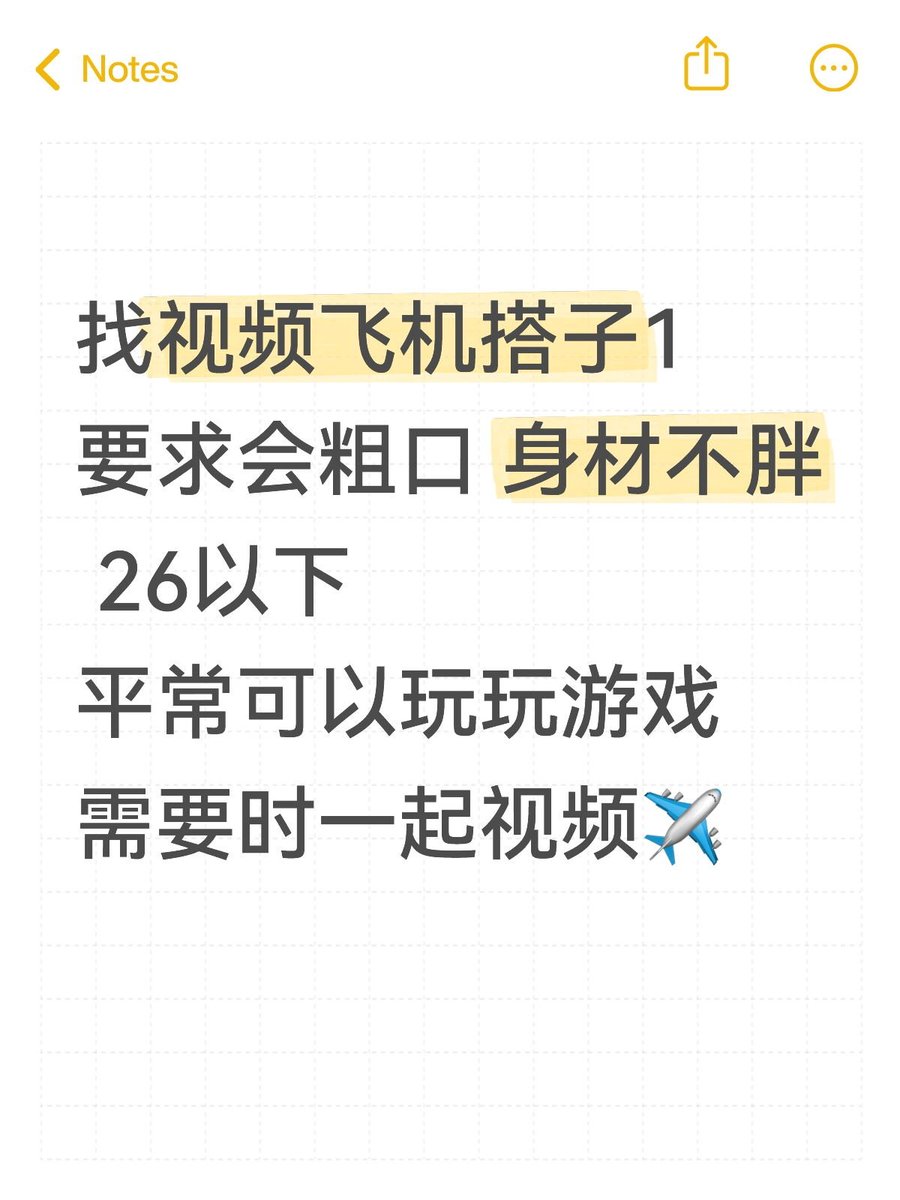 好好 tweet media