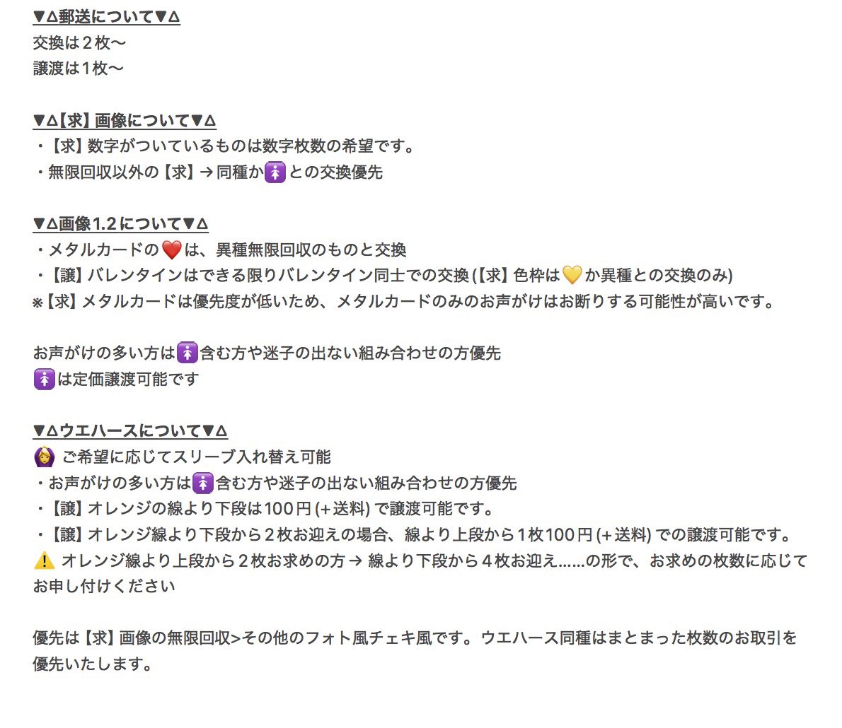 朝早(あさはや) tweet media