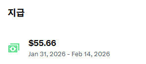 아 일론형님께서 7만원주셨습니다 아 후원감사합니다 행님
다들 설 명절 잘 보내세요
별로 트윗을 안했는데 이정도 주네요 
서로 소통하고 좋아요 누르고 재게시 하다보면 주는거같네요
인색해봐야 의미가 없고 많이 할 수록 서로 좋다는 X생활
다들 매너 지키면서 화이팅 💕