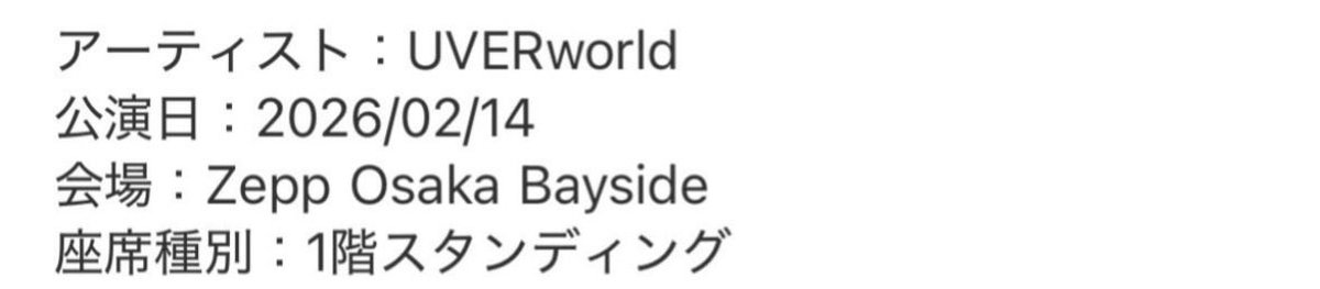 りょん tweet media