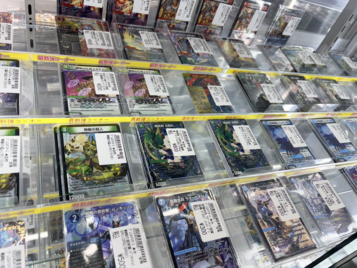 デュエマ最新弾パンドラウォーズ展開しました‼️ 是非お買い求め