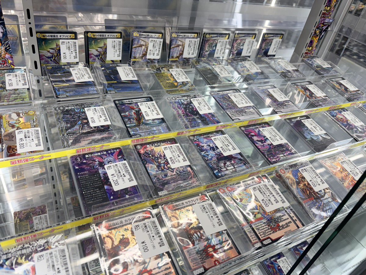 デュエマ最新弾パンドラウォーズ展開しました‼️ 是非お買い求め