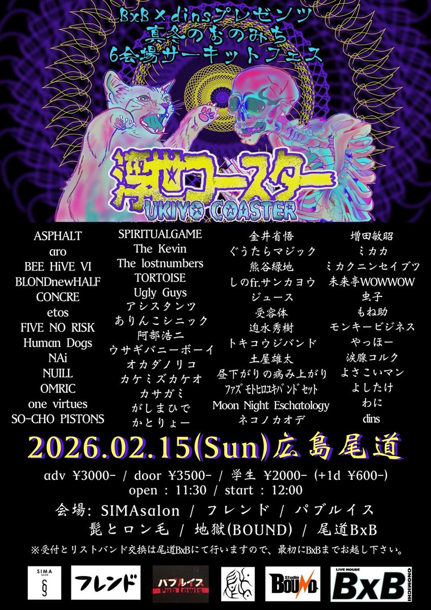 Human Dogs tweet media