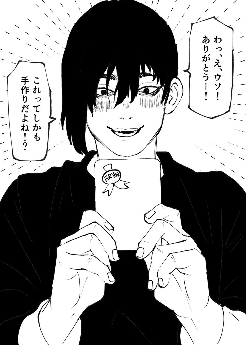 #dcst夢  #dcstプラス 
🃏🍫 いつもこんな風に描いてすいません… 