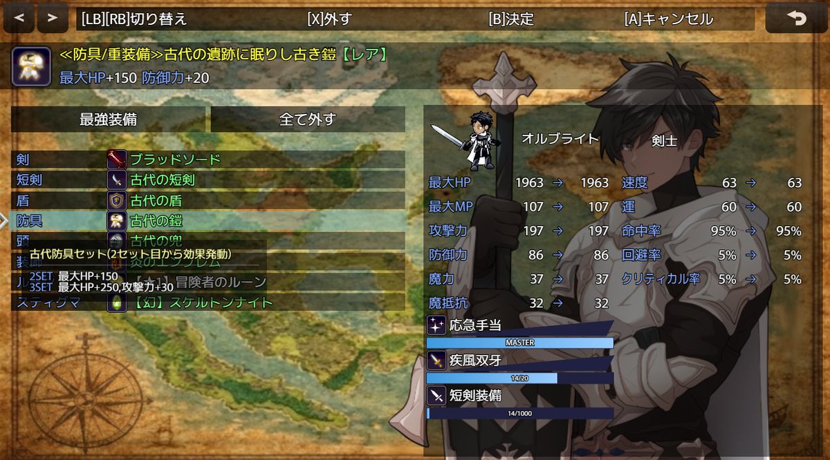 project_apgt's tweet photo. SACRED FANTASIA制作中です。少し間が空いてしまいました。色々ブラッシュアップしようとしてる沼から脱出できてませんが、不具合も治って色々整ってきた感があります。
・メニュー
・装備セット効果＋ツールチップ
・空飛ぶ乗り物
・バトルシーン
#スーパーゲ制デー https://t.co/mimCjV025Q