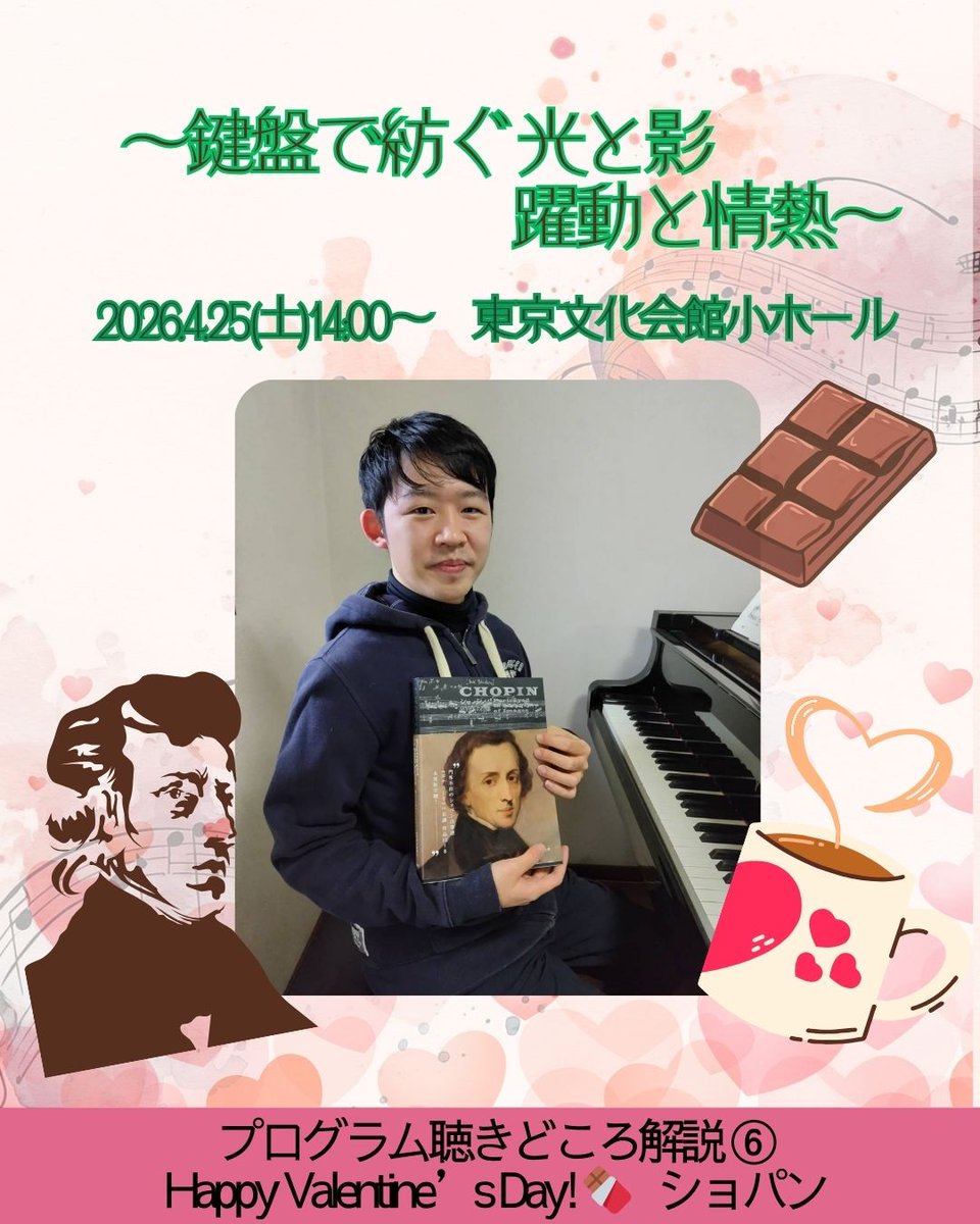 中島英寿 (@hidenaka_pf) / Posts / X