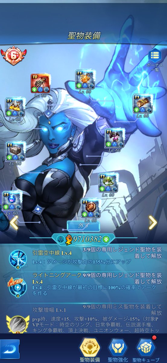 はっちょん tweet media