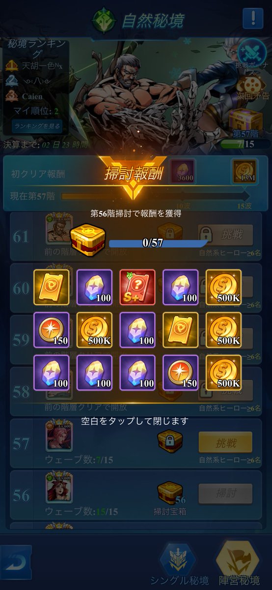 はっちょん tweet media