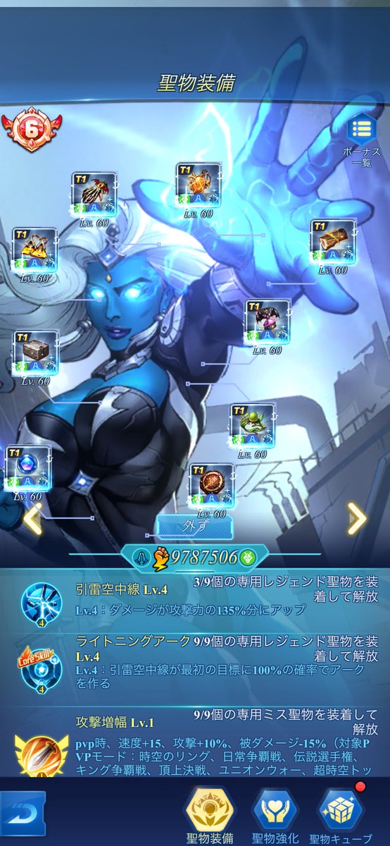 はっちょん tweet media