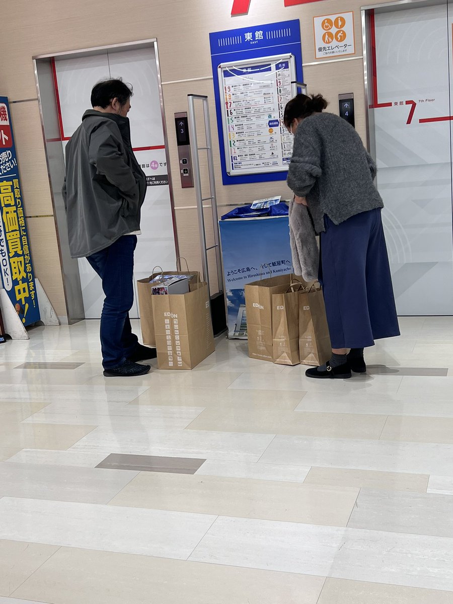 ティーナGエルフィード (@flstudio_flchan) / Posts / X