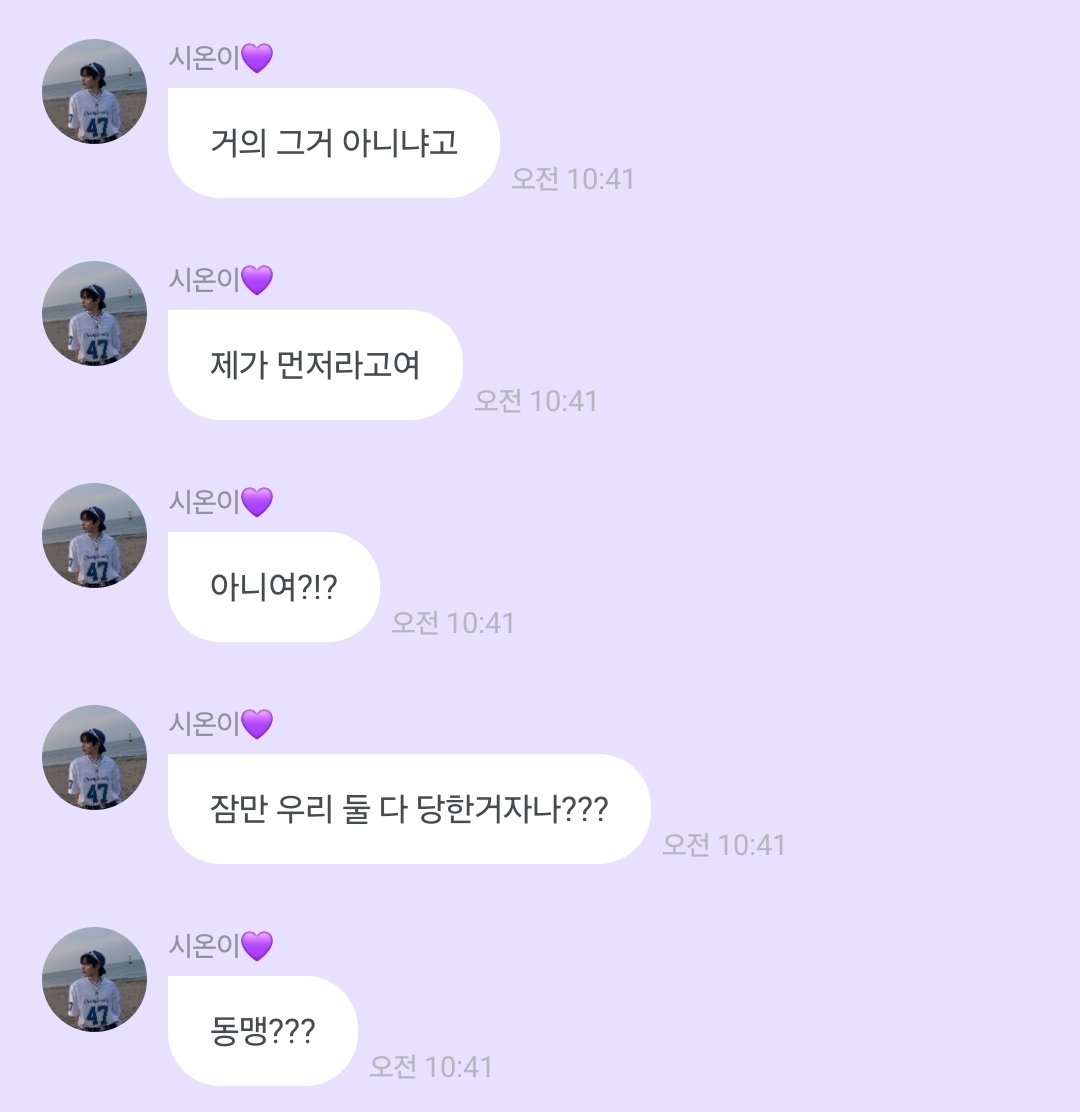 DAL_MUL2's tweet photo. @ 환웅님
집사람과 달님들 싸워요 https://t.co/nQ9Ufvsqr3