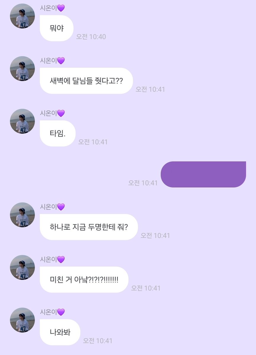 DAL_MUL2's tweet photo. @ 환웅님
집사람과 달님들 싸워요 https://t.co/nQ9Ufvsqr3