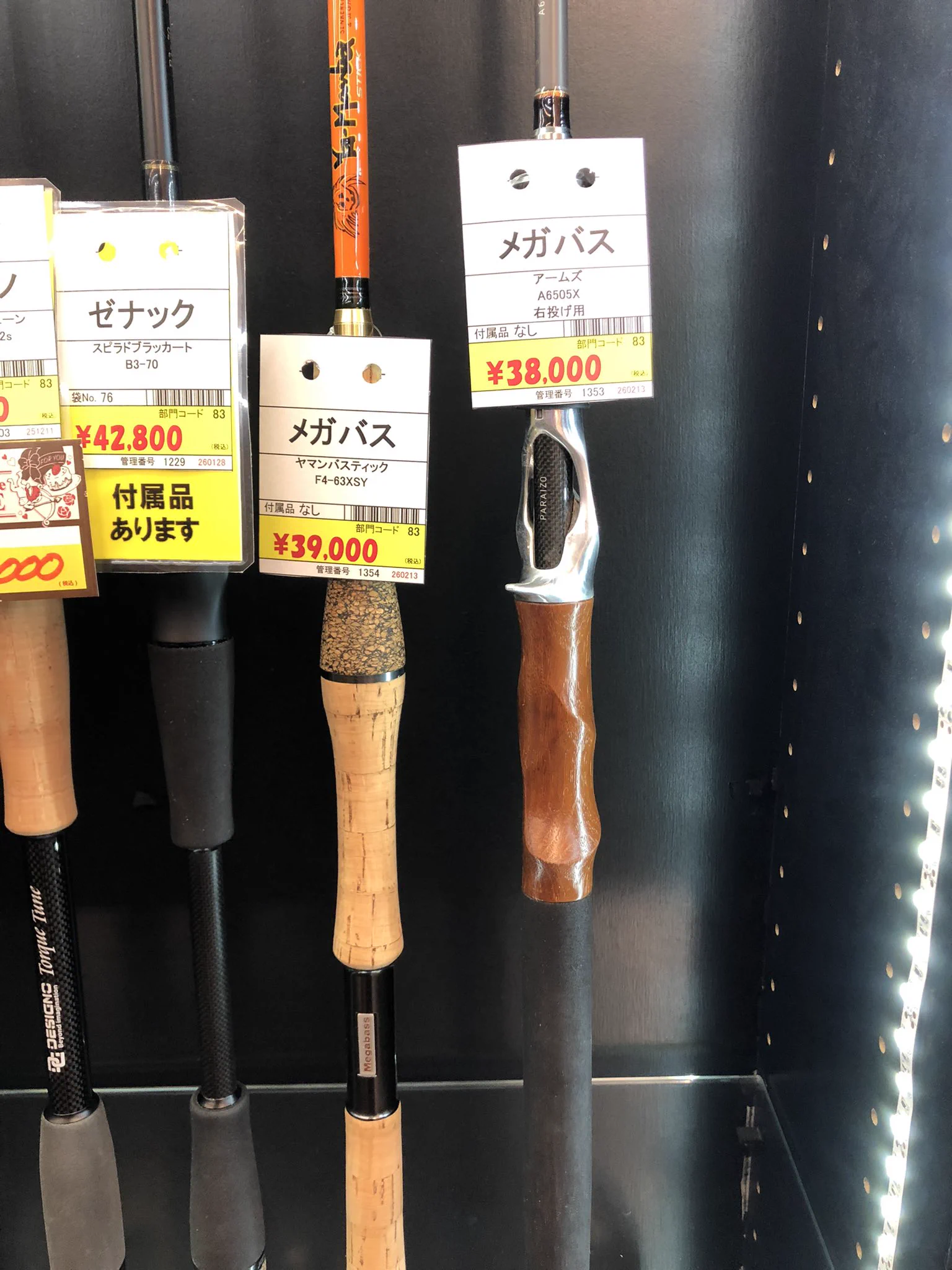メガバス　アームズ　A6505X新品未使用 おたいち 瀬戸大橋店 【釣具部門】 on X: 