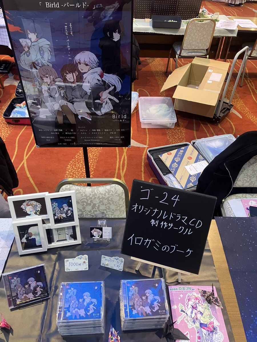 kowasi_hiratuka's tweet photo. #名古屋創作総会 

準備できました！

今日も青色が眩しいっす👀✨✨

ドラマCD制作サークル
「イロガミのブーケ」
【【【　ゴ-24   】】】

よろしくお願い致します！！！ https://t.co/P9YDNtV1EY