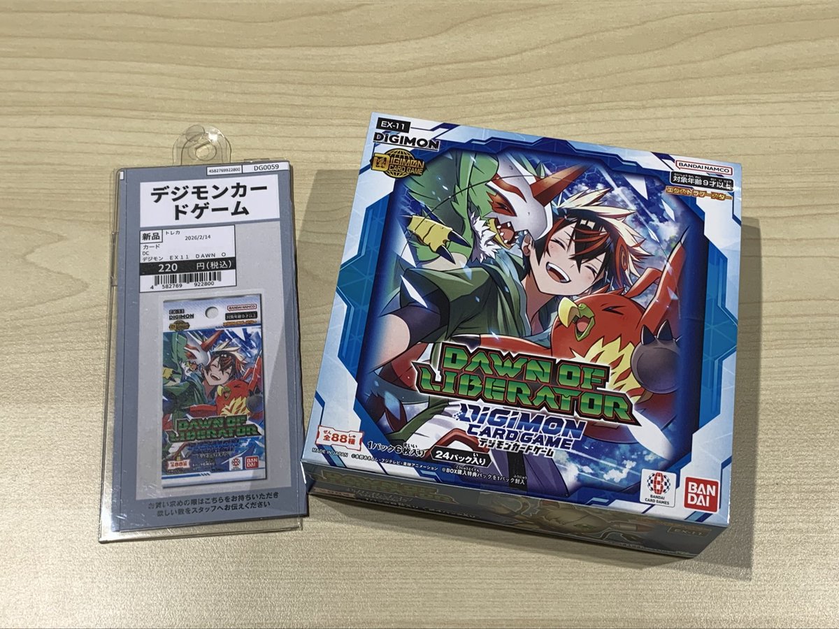 デジモンカードゲームの2000円購入毎の購入特典のパックですが、ご好評