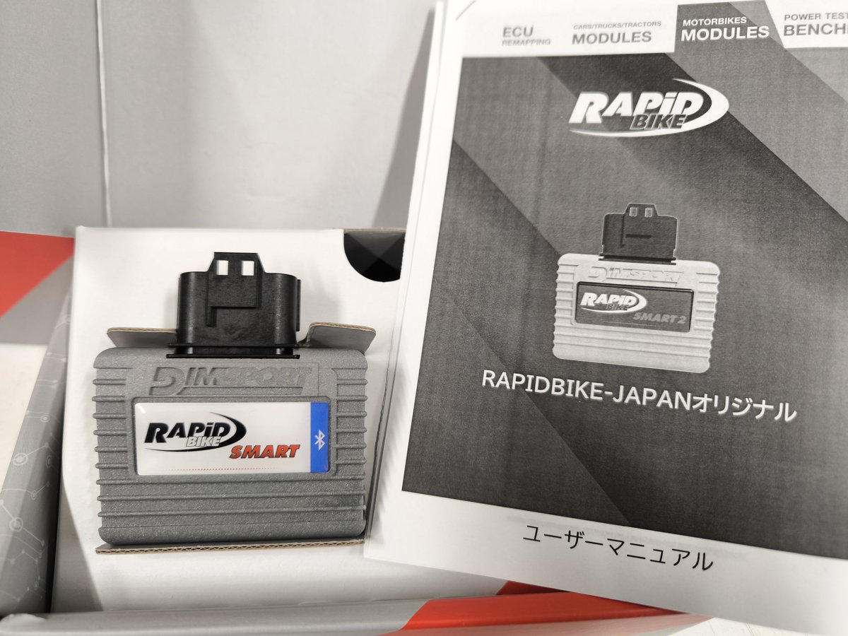 JAM-PSD 海外事業部 tweet media