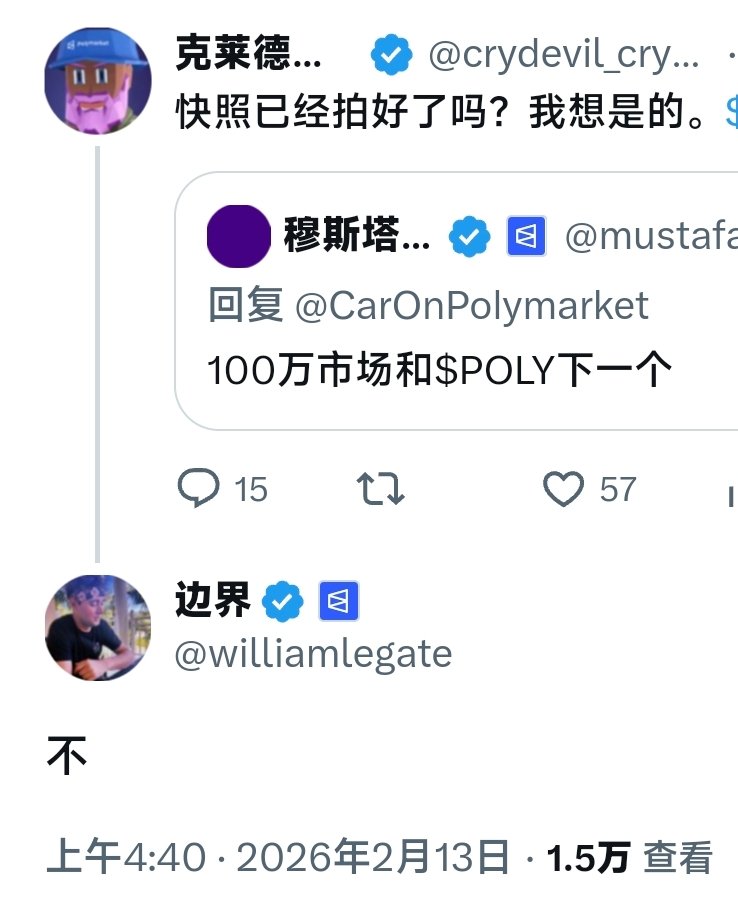 a60572's tweet photo. 🔥 @Polymarket 最新动作来袭

①空投快照还没做，蹲空投的宝子别慌，持续关注就对了

②2月18号开始，体育市场收手续费啦

NCAA、意甲新事件适用，吃单付费、挂单拿25%返佣，费率更低更友好

既有事件不受影响，19号零点首波返佣到账，玩体育预测的速冲🚀 https://t.co/aec55WxxGr