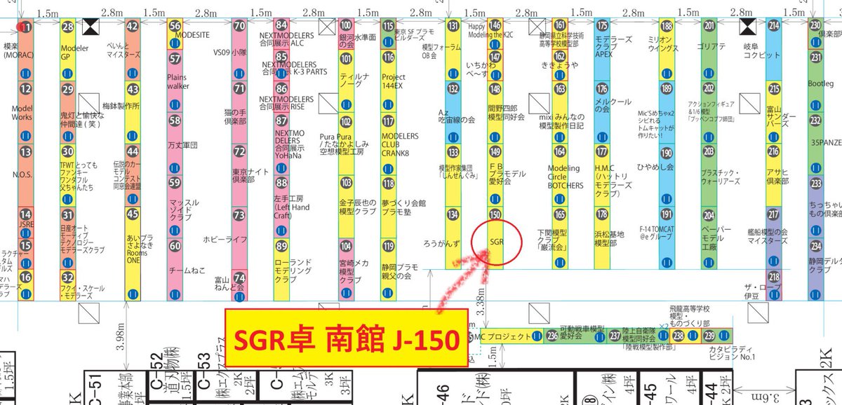 Re-co@静岡HS南J150 川崎ヨドバシ展示中 tweet media
