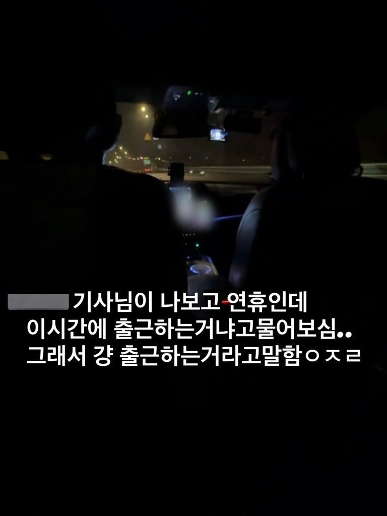 ㄹㅁ tweet media